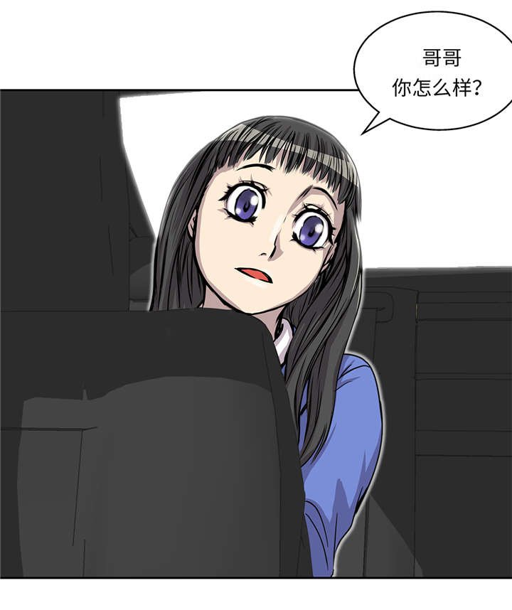 第36章：我喜欢安静的地方