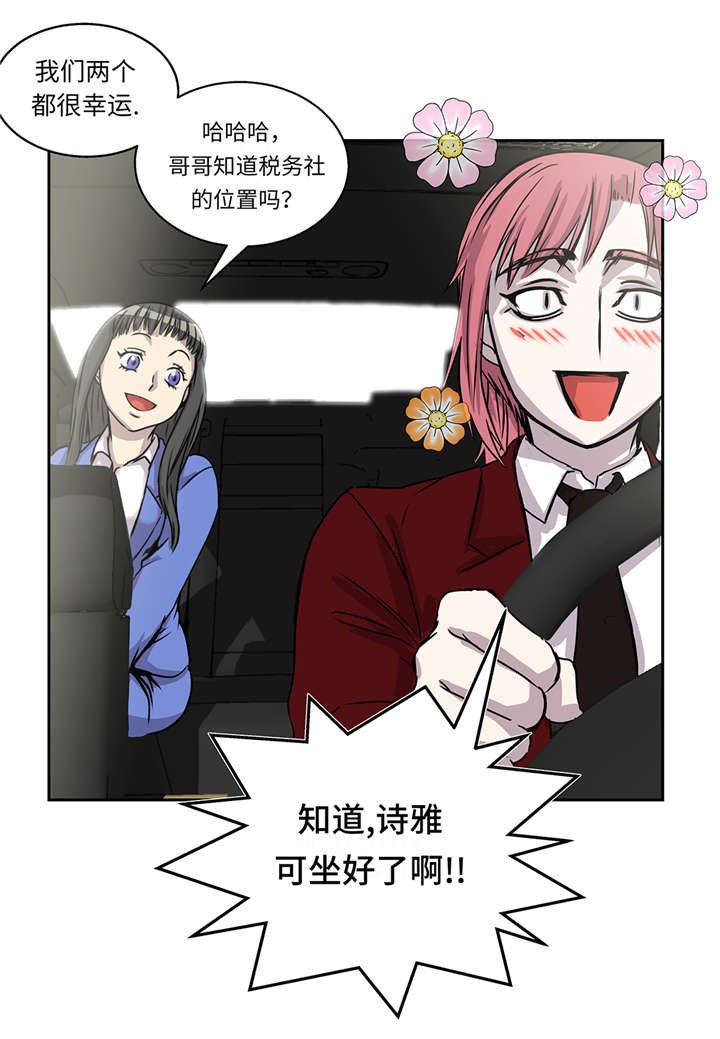 第36章：我喜欢安静的地方