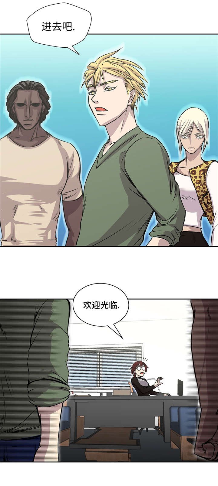 第36章：我喜欢安静的地方
