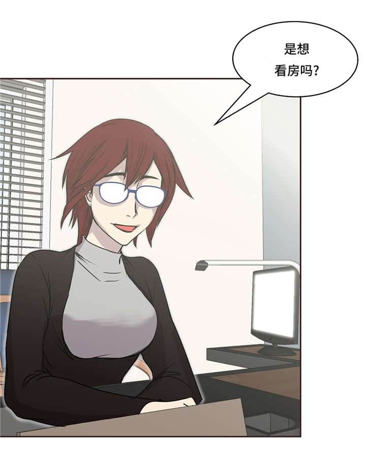 第36章：我喜欢安静的地方
