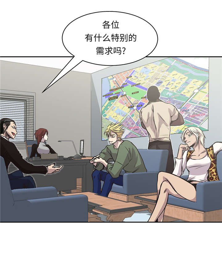 第36章：我喜欢安静的地方
