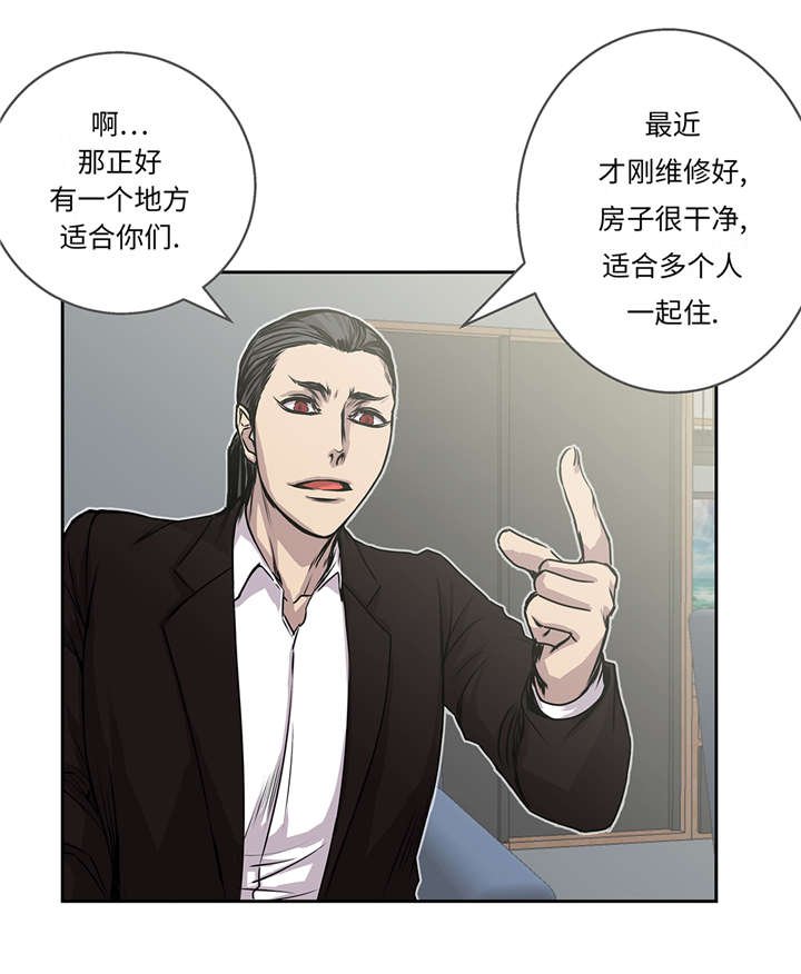 第36章：我喜欢安静的地方
