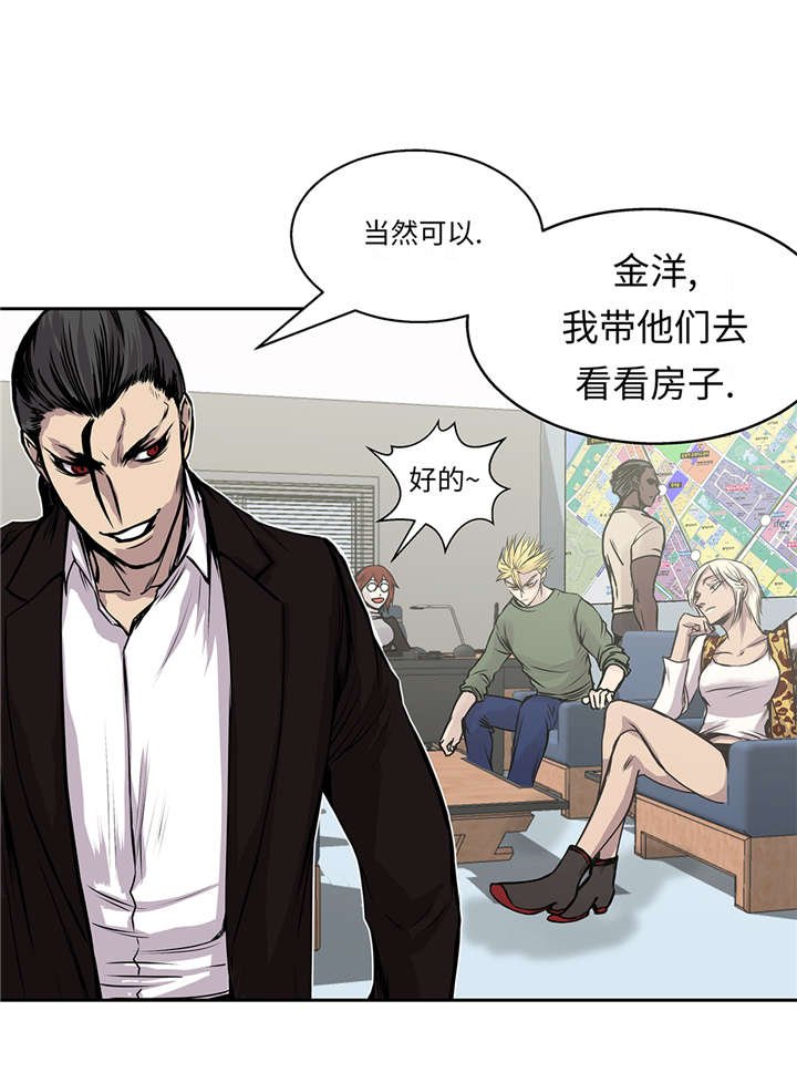 第36章：我喜欢安静的地方