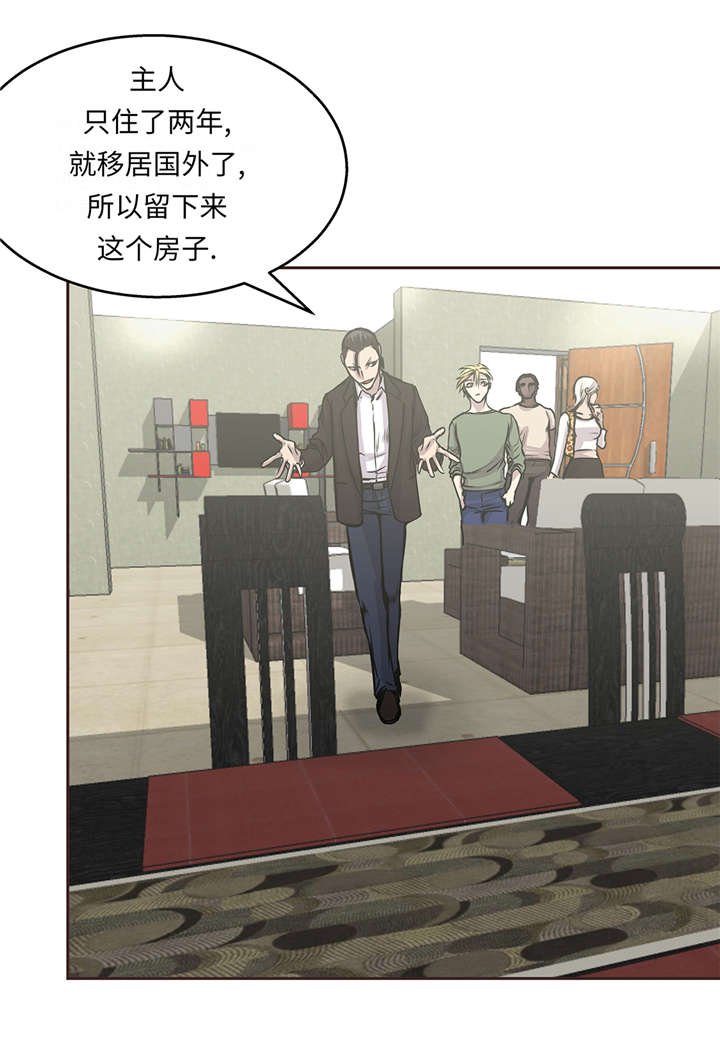 第36章：我喜欢安静的地方