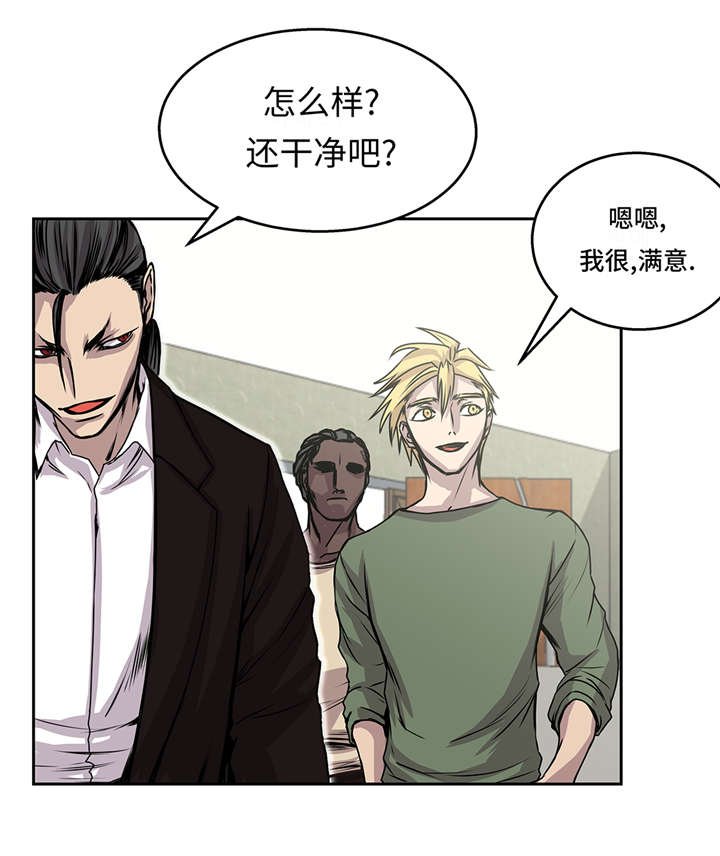第36章：我喜欢安静的地方