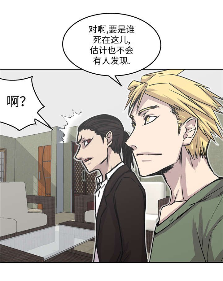 第36章：我喜欢安静的地方