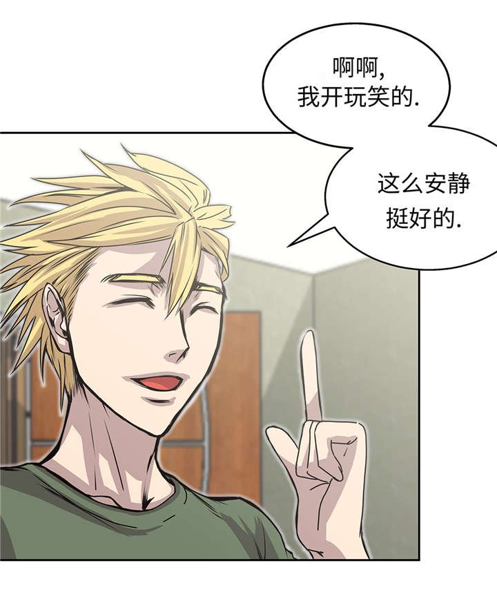 第37章： 三个外国人
