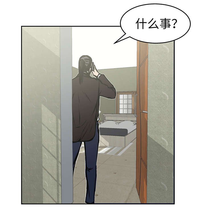 第37章： 三个外国人