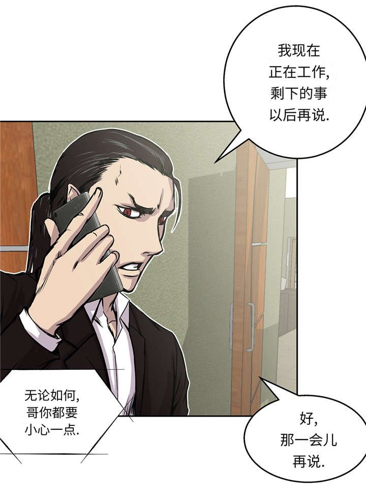 第37章： 三个外国人
