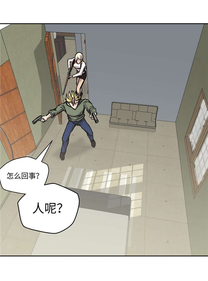 第37章： 三个外国人