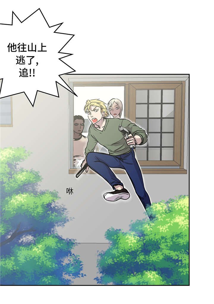 第37章： 三个外国人