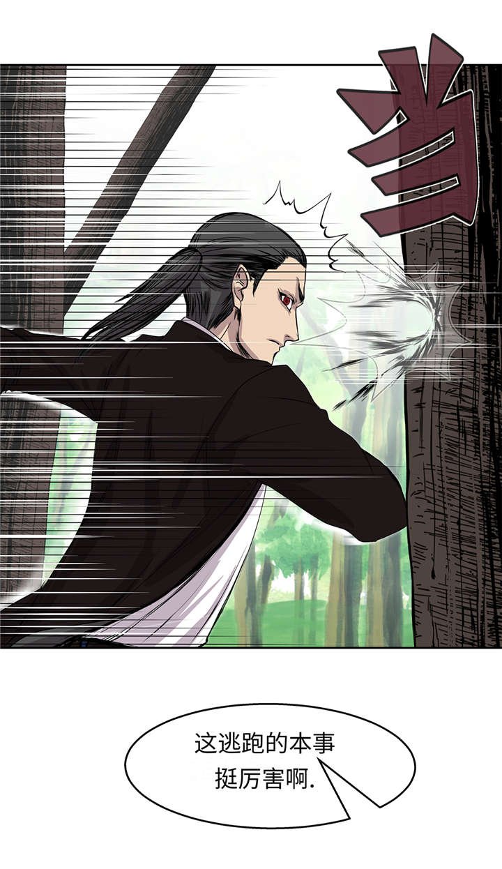第38章：吸血猎人