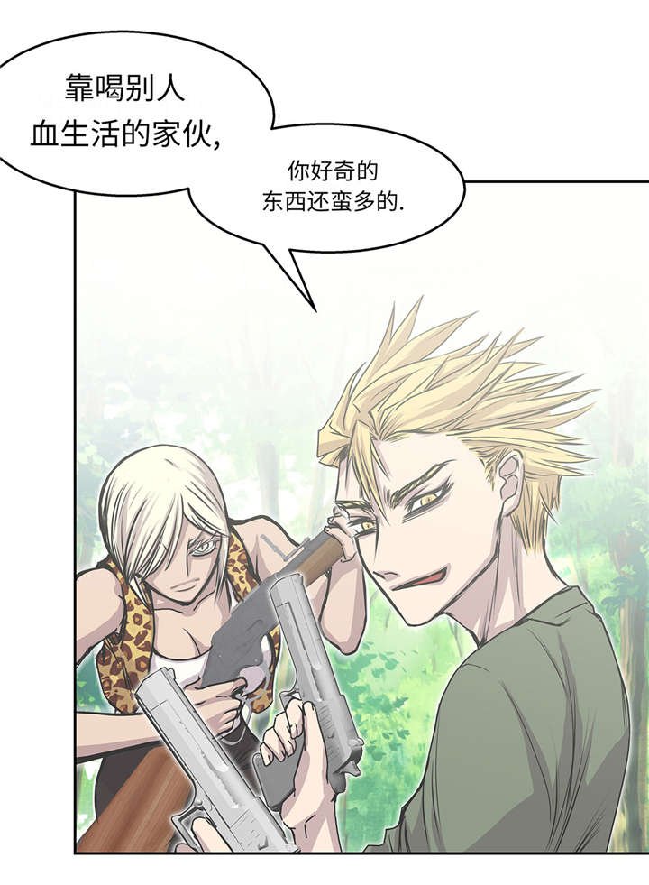 第38章：吸血猎人