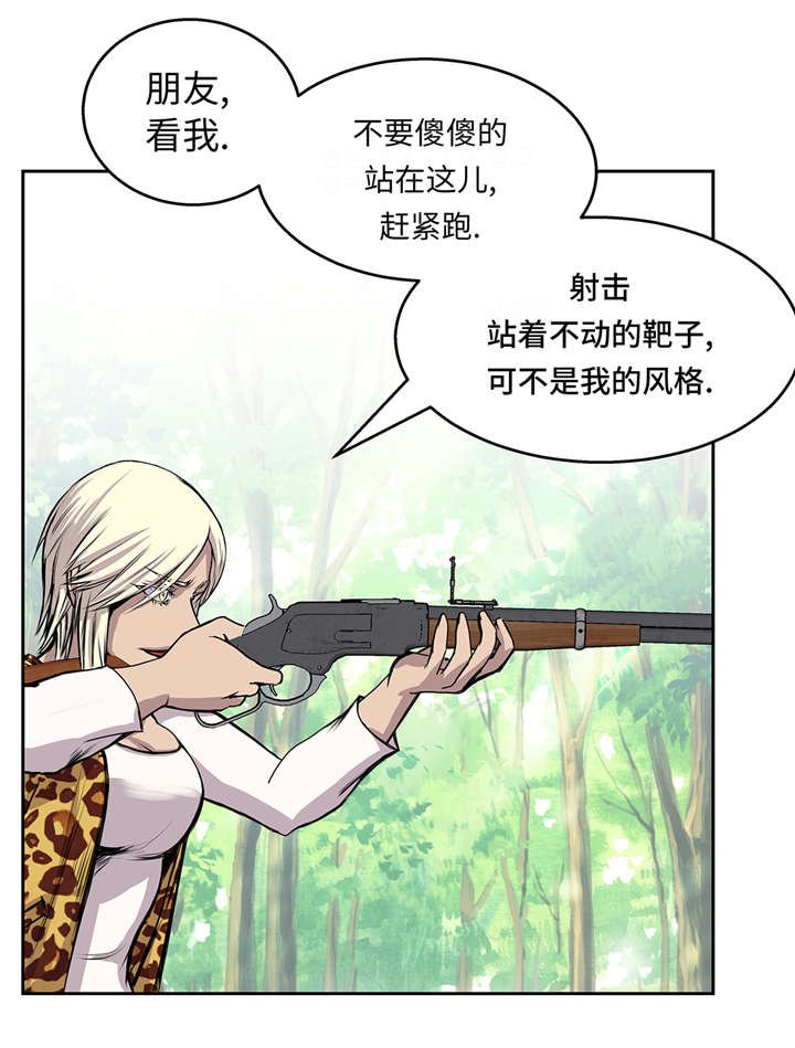 第38章：吸血猎人