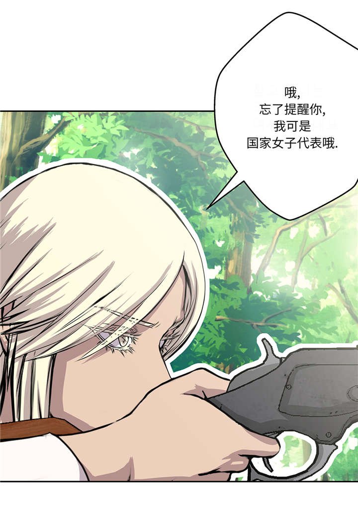 第38章：吸血猎人