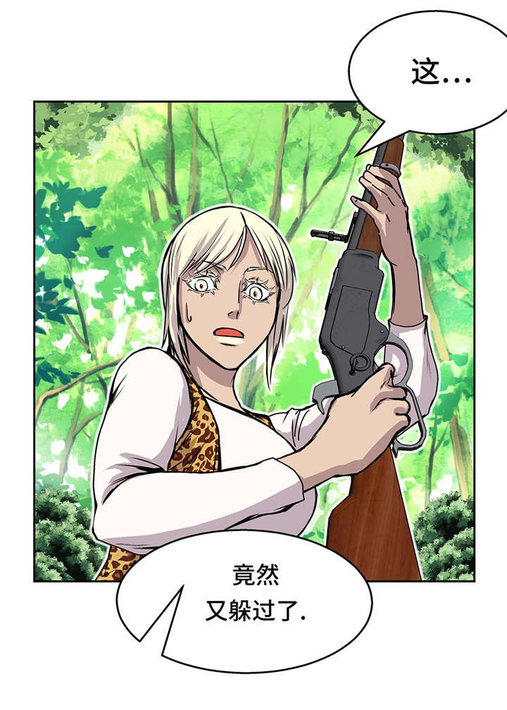 第38章：吸血猎人