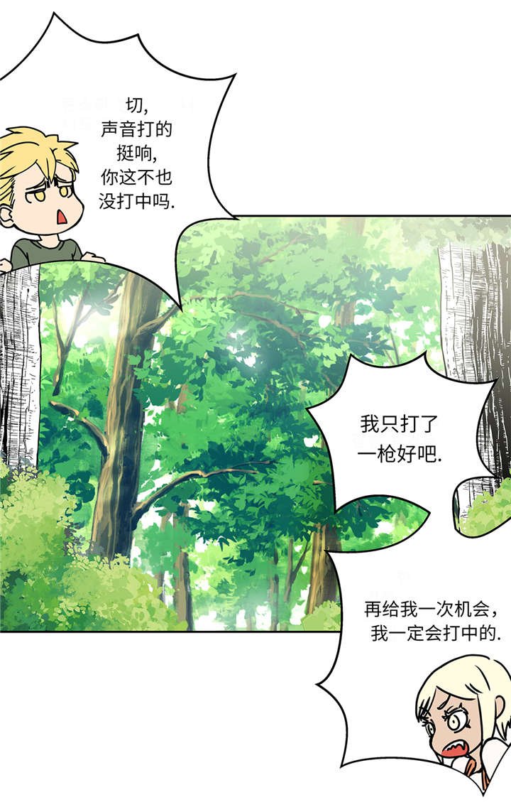 第38章：吸血猎人