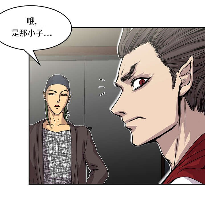 第39章：真正的目的
