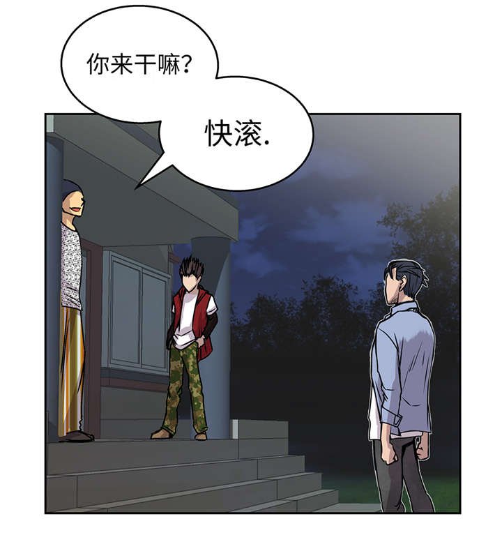 第39章：真正的目的
