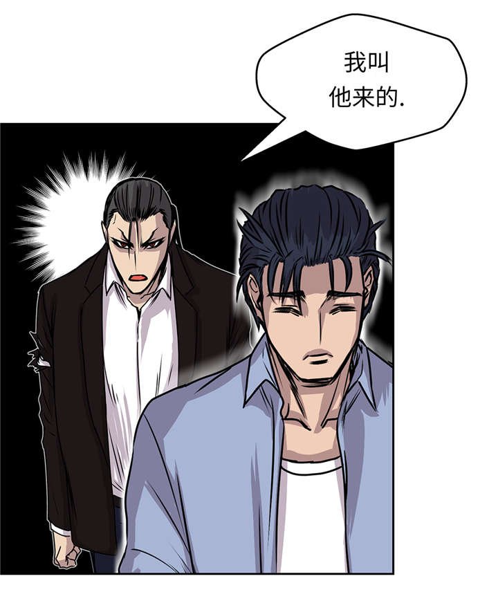 第39章：真正的目的