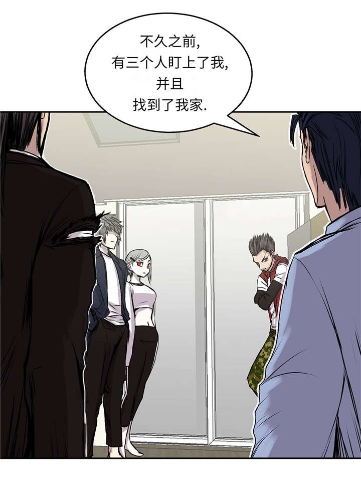 第39章：真正的目的