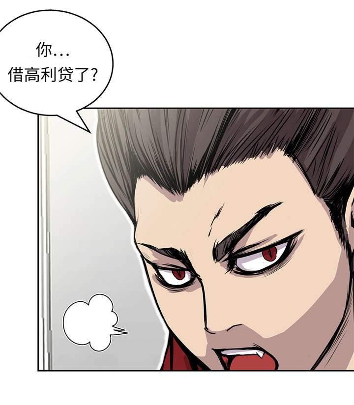 第39章：真正的目的