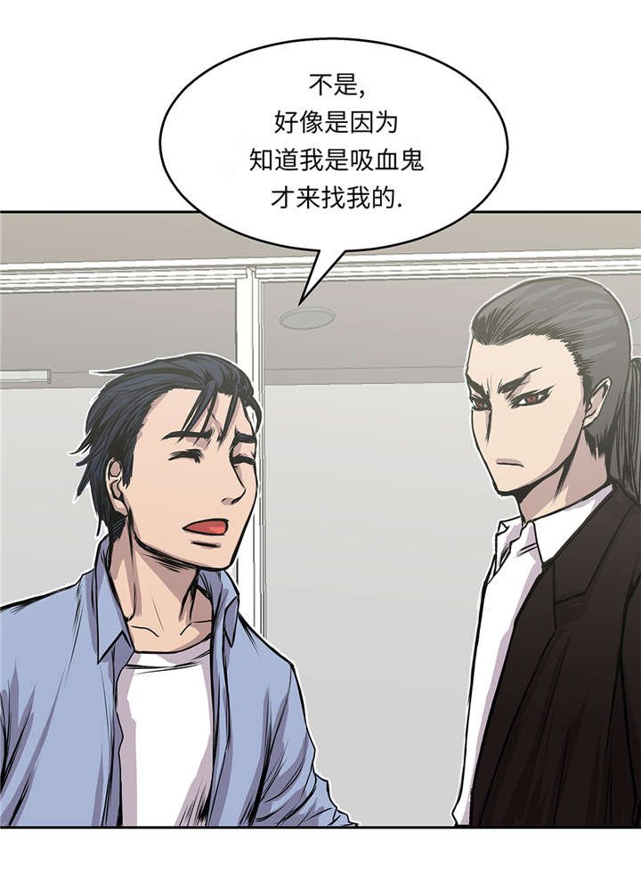 第39章：真正的目的