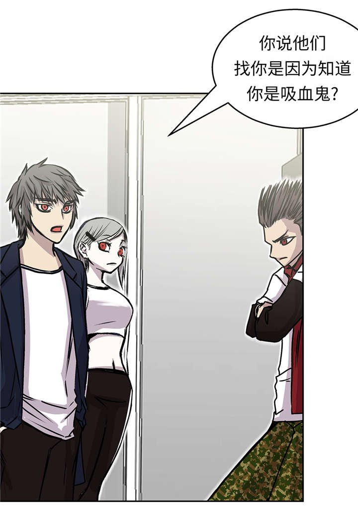 第39章：真正的目的