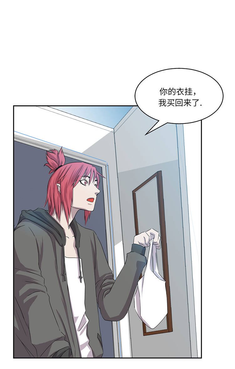 第4章：你到底是谁？