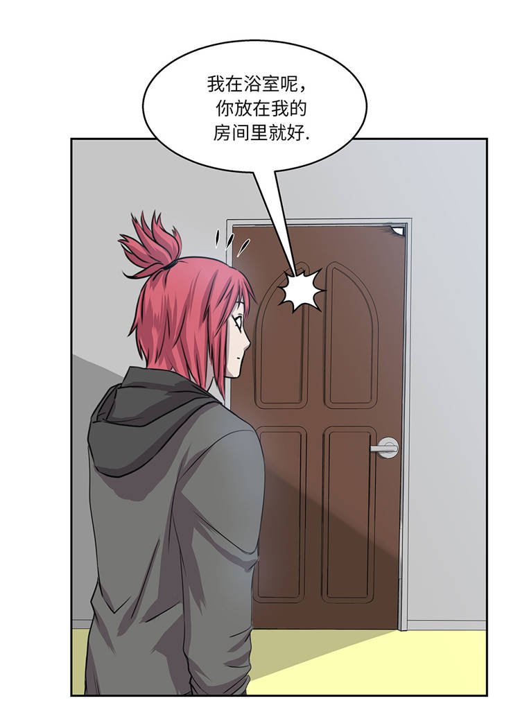 第4章：你到底是谁？