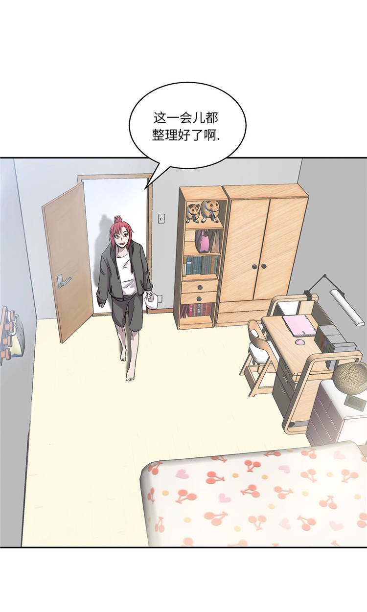 第4章：你到底是谁？