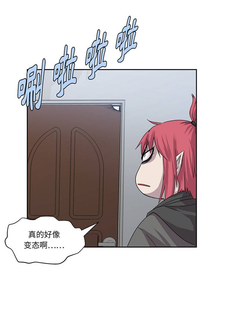 第4章：你到底是谁？