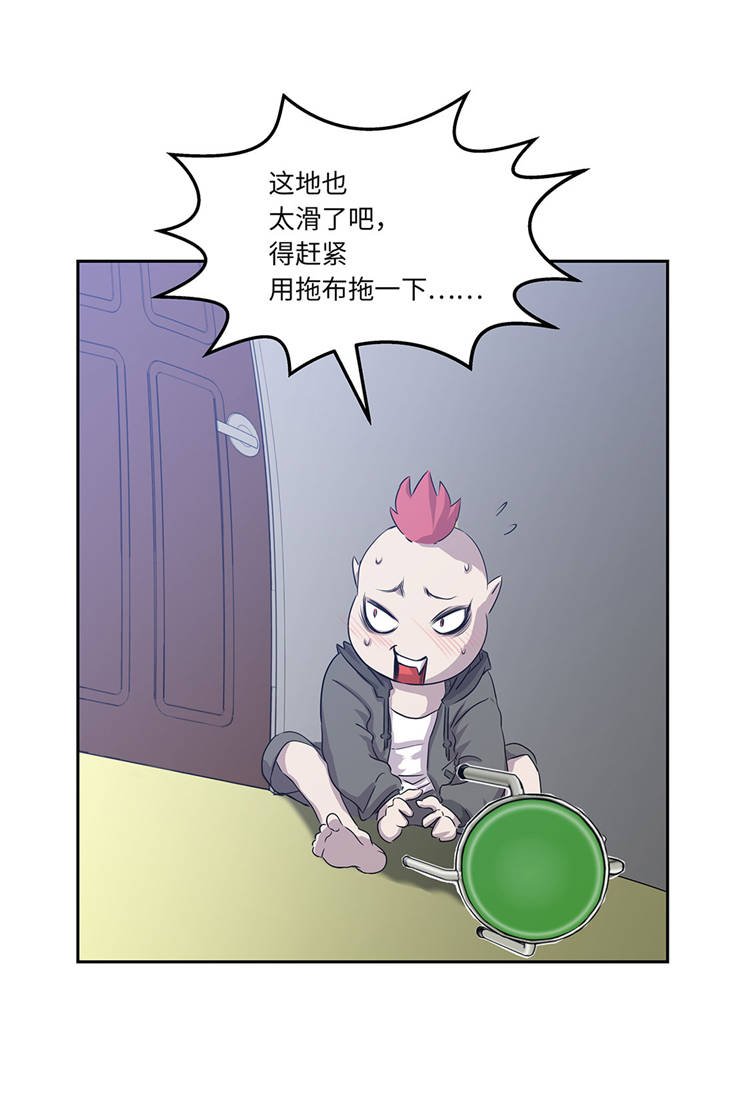 第4章：你到底是谁？