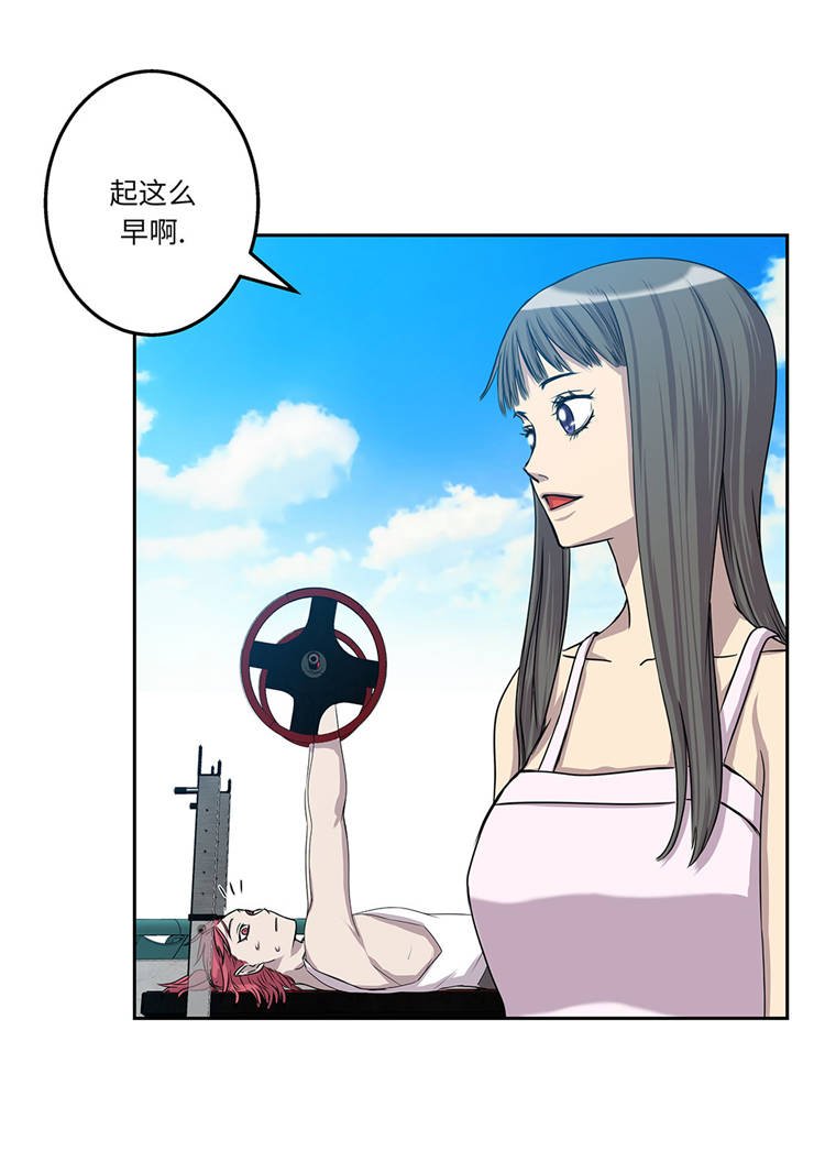 第4章：你到底是谁？