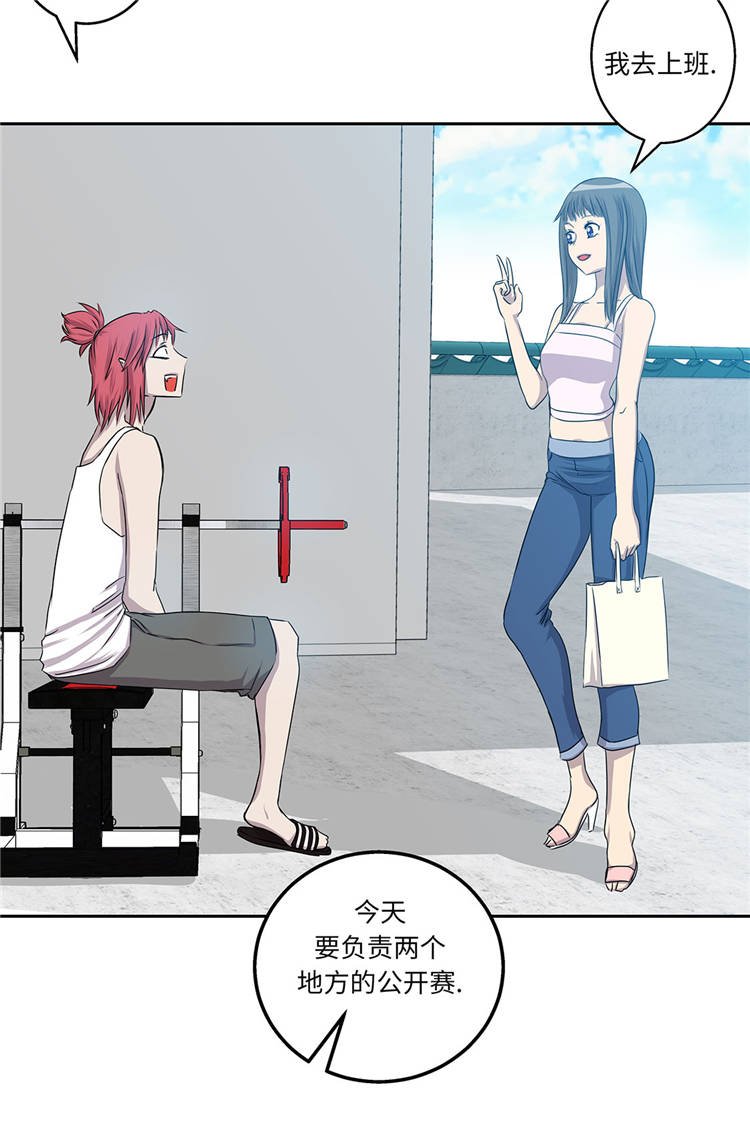 第4章：你到底是谁？