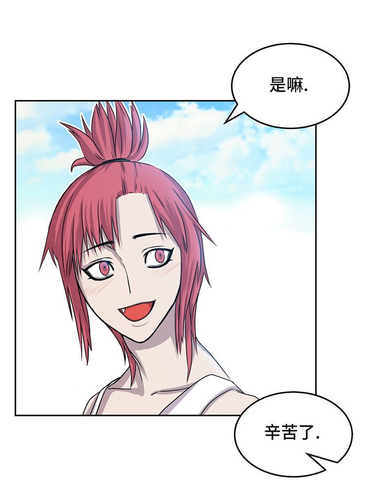 第4章：你到底是谁？