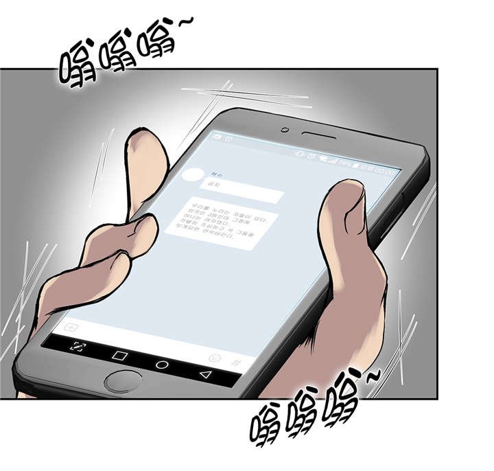 第40章：集结