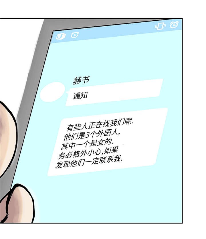 第40章：集结