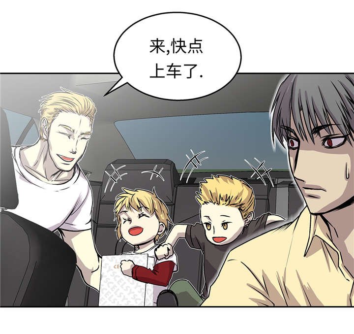 第40章：集结