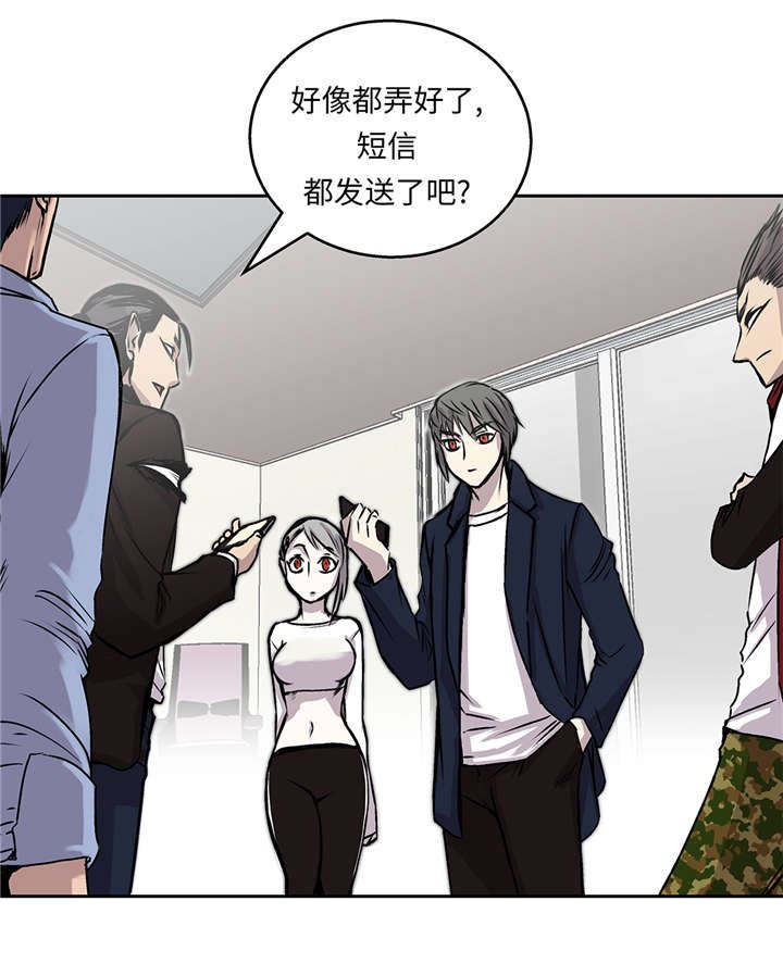 第40章：集结
