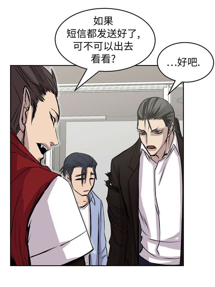 第40章：集结