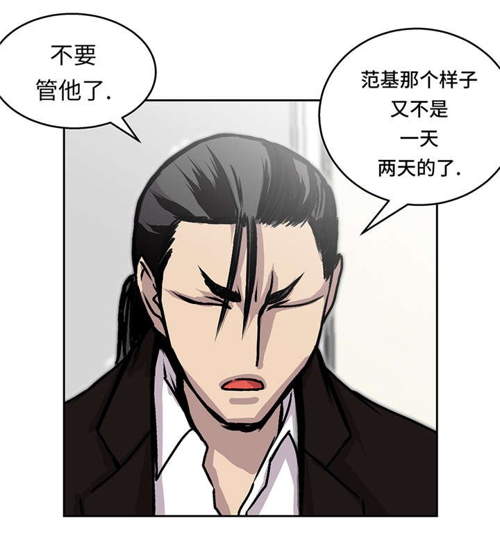 第40章：集结