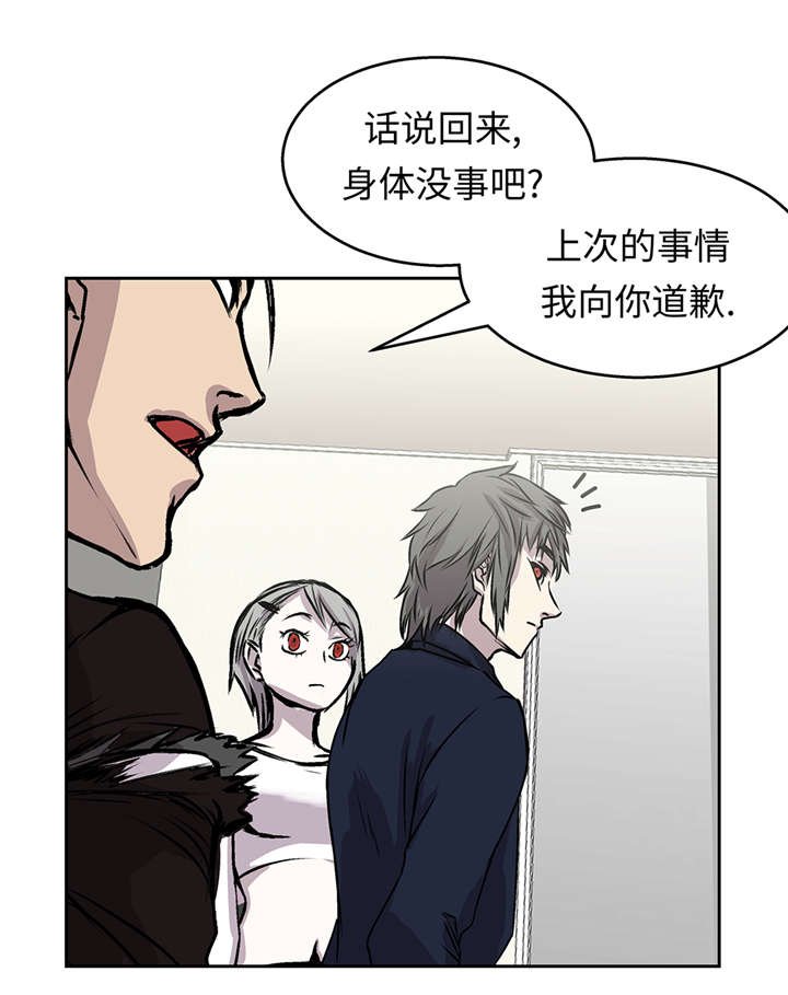 第40章：集结