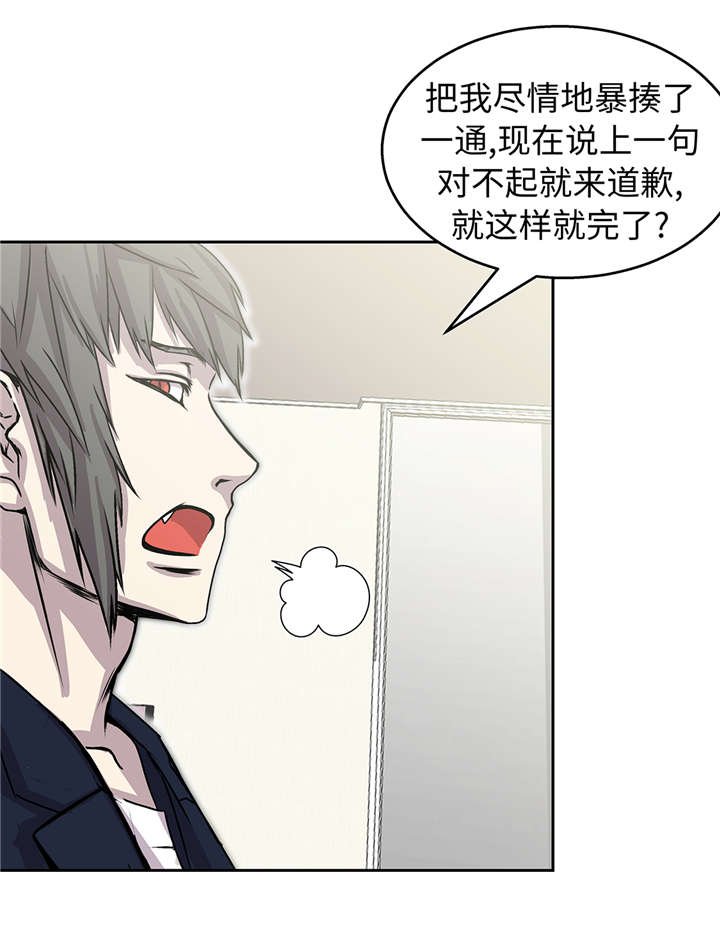 第40章：集结