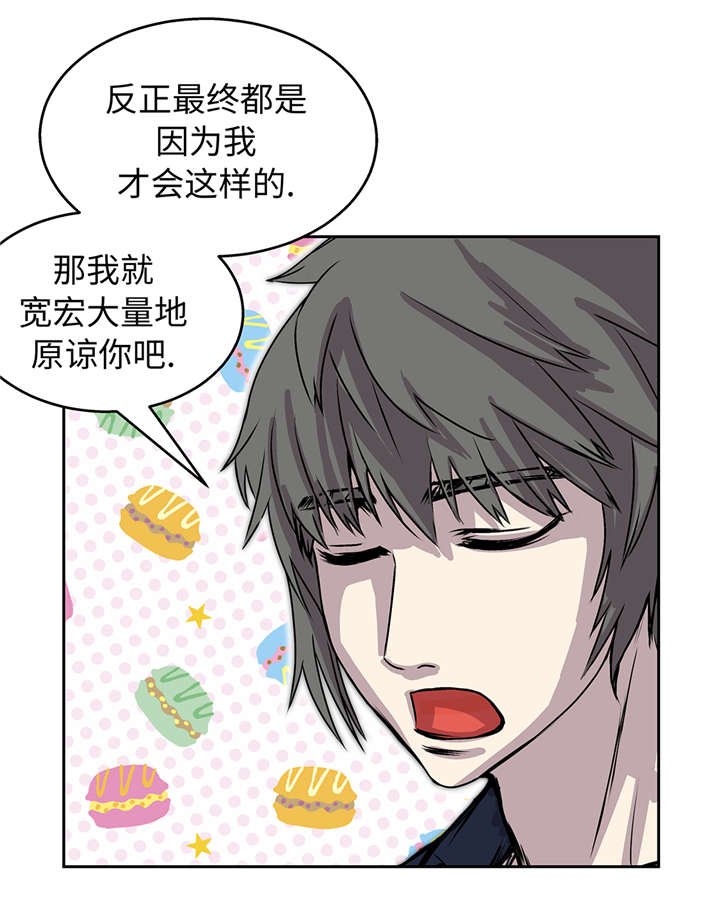 第40章：集结