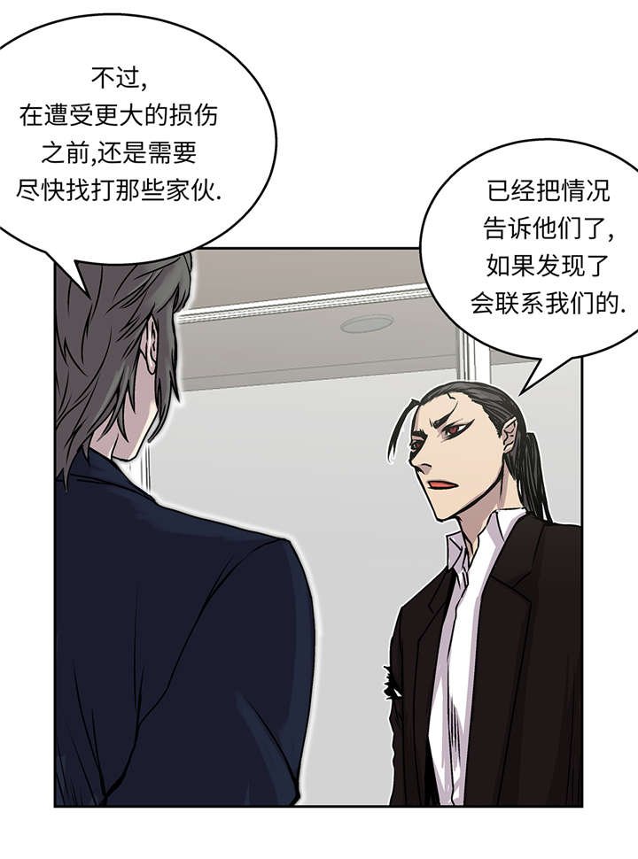 第40章：集结