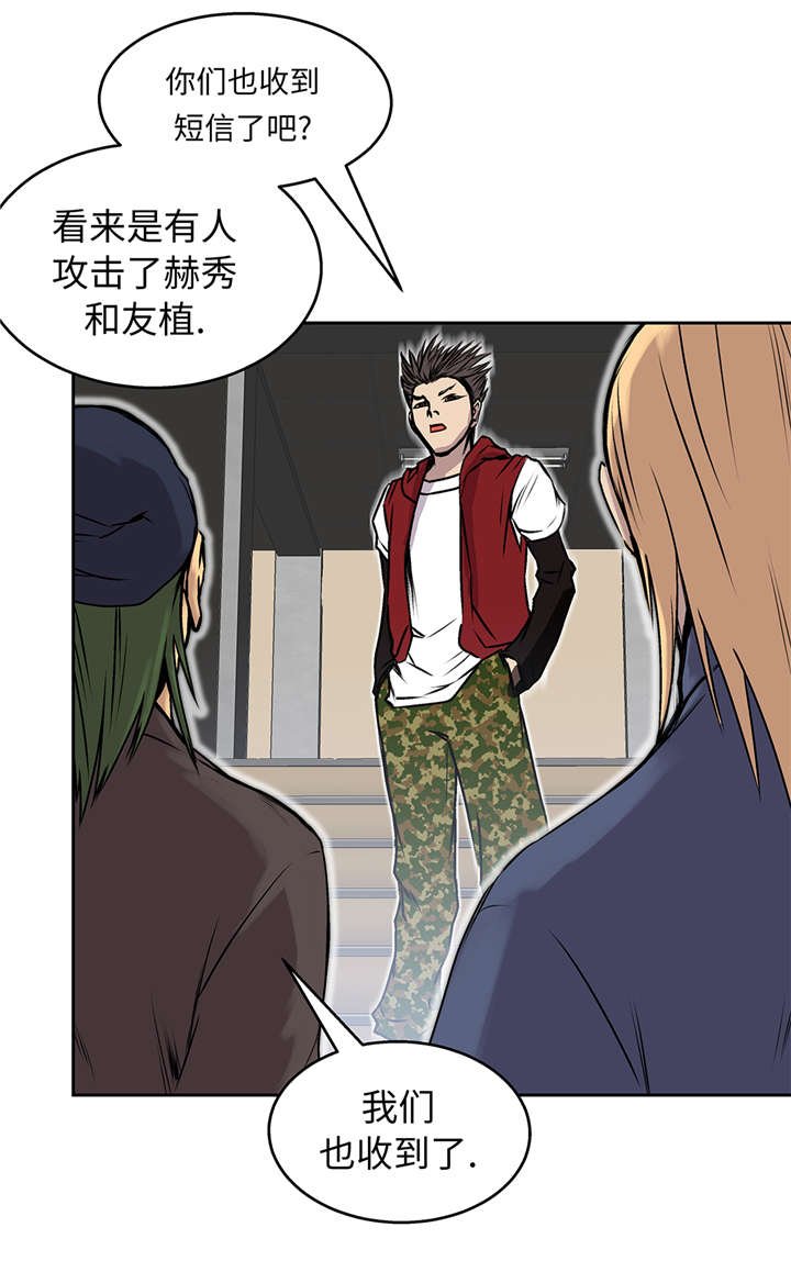 第40章：集结