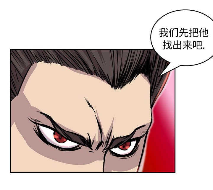 第40章：集结