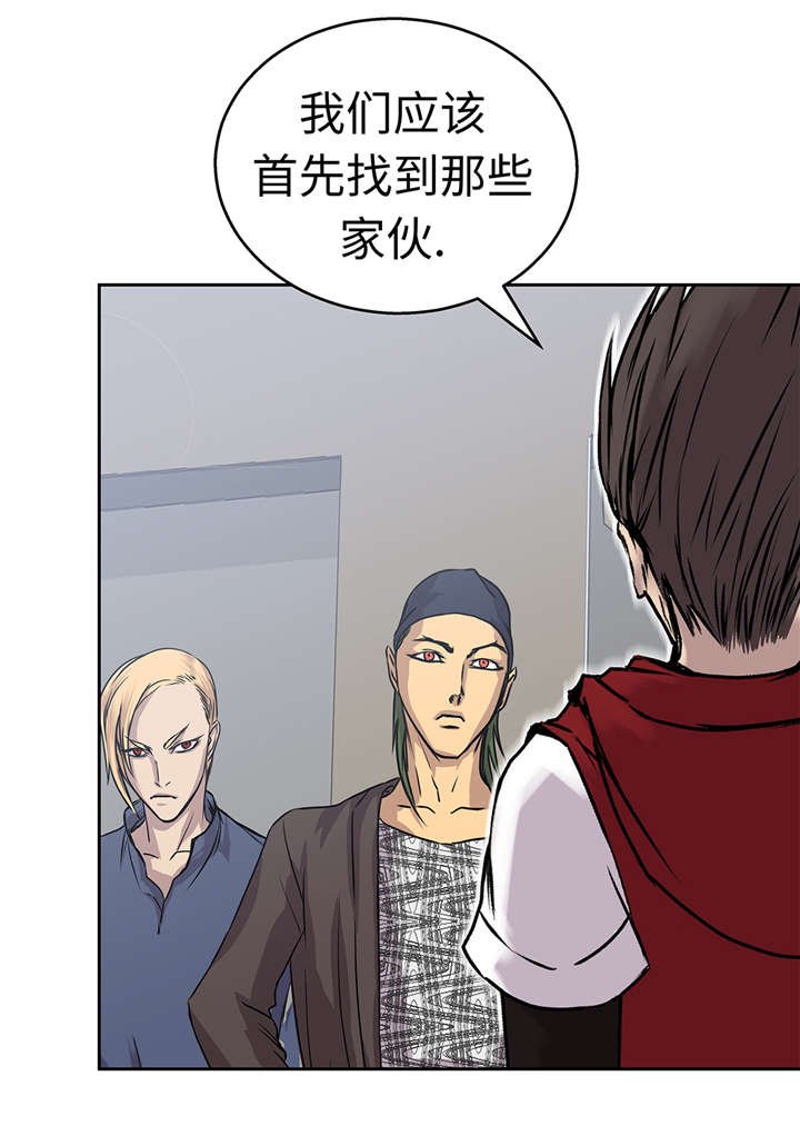 第40章：集结