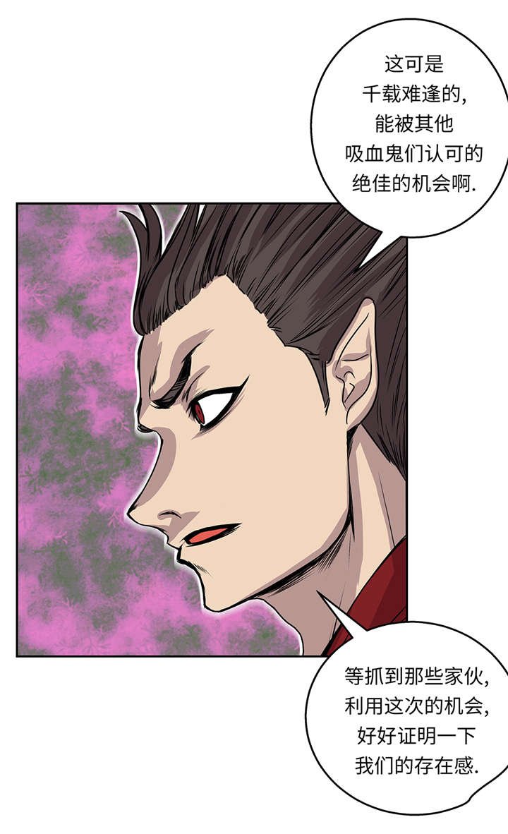 第40章：集结